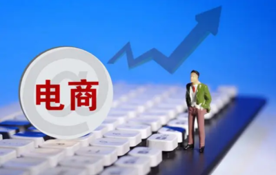 2022年電商新變局 監(jiān)管重塑下的經營之道